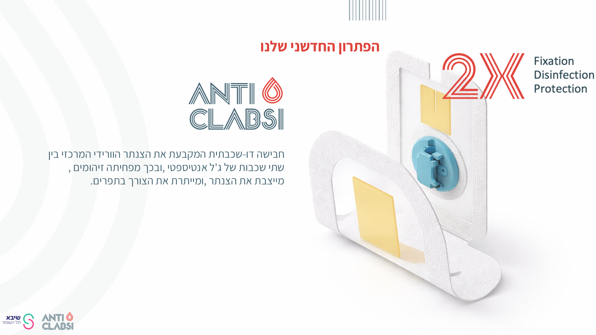 שקף 7